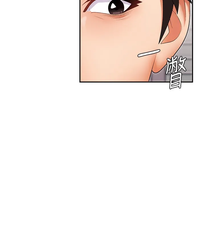 肉体审判 第3话-这辈子由我主导 第15页