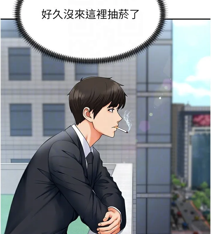 肉体审判 第3话-这辈子由我主导 第59页