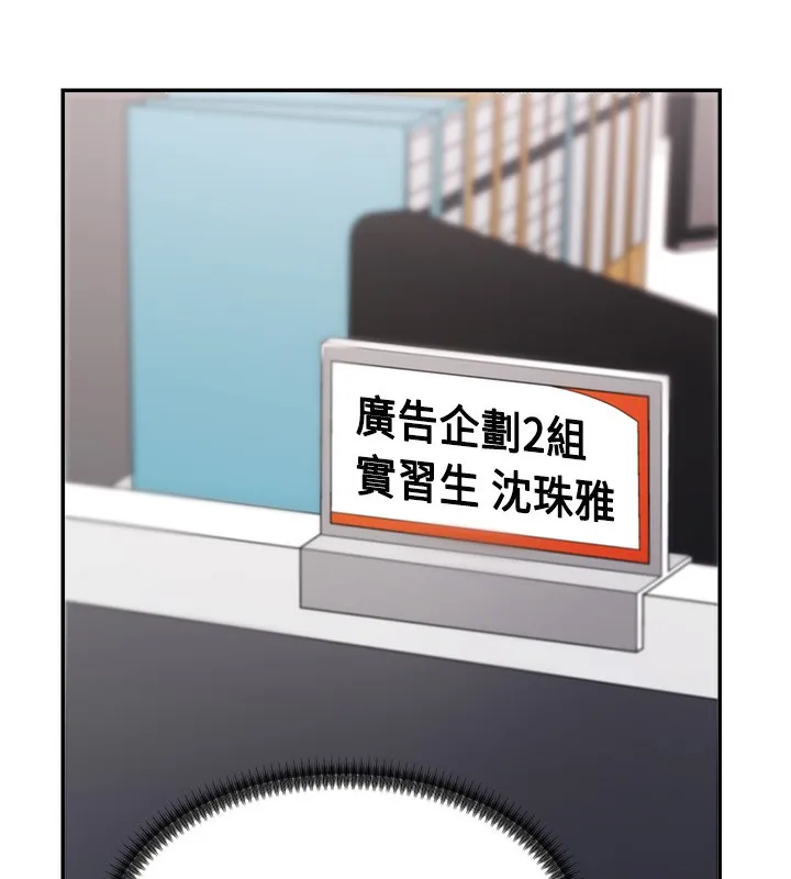 肉体审判 第3话-这辈子由我主导 第16页