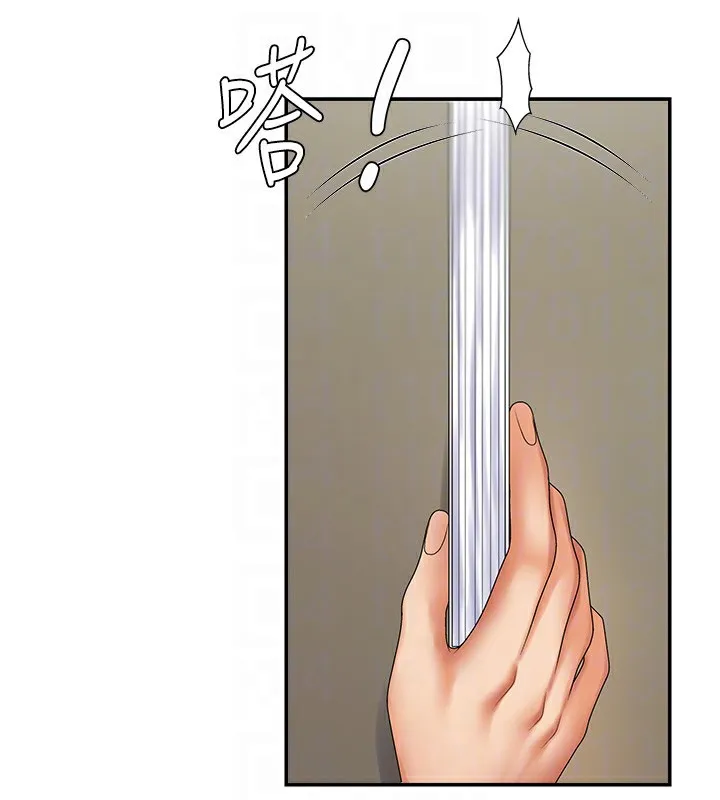 肉体审判 第3话-这辈子由我主导 第96页