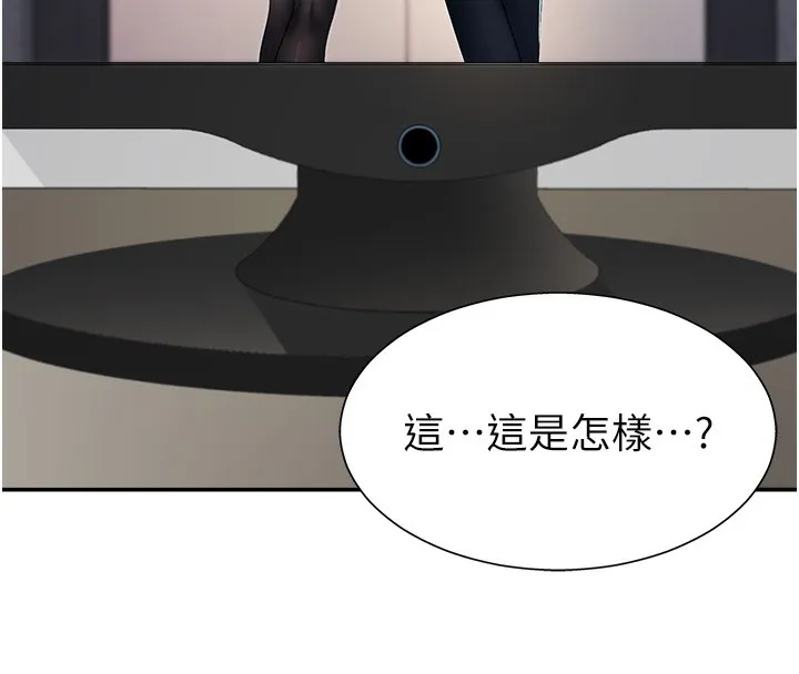 肉体审判 第3话-这辈子由我主导 第158页