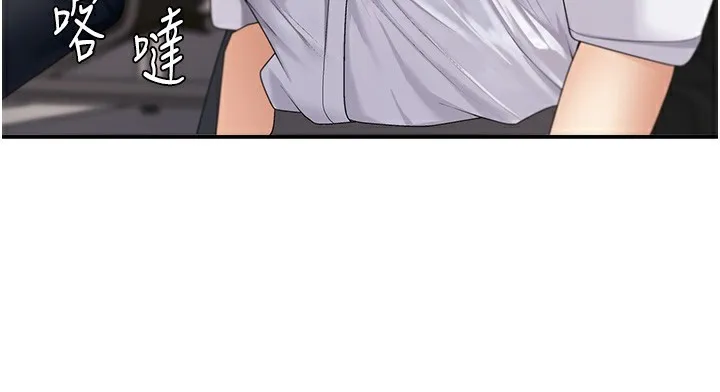 肉体审判 第3话-这辈子由我主导 第161页