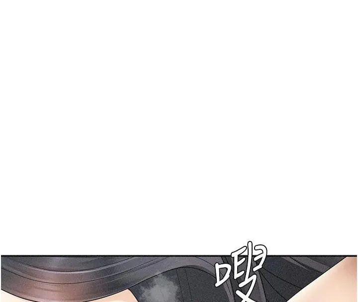 肉体审判 第30話-邊做愛邊講電話刺激嗎? 第70页