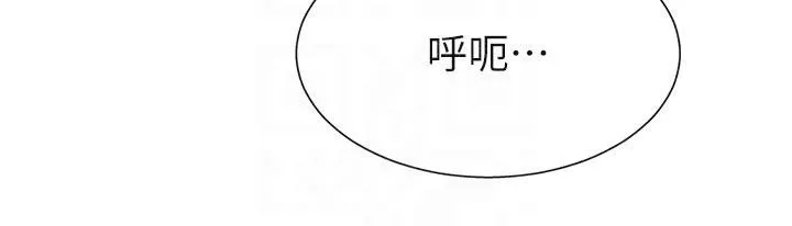 肉体审判 第30話-邊做愛邊講電話刺激嗎? 第102页
