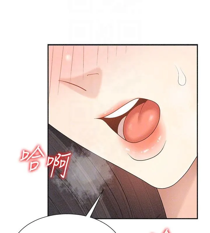 肉体审判 第30話-邊做愛邊講電話刺激嗎? 第51页