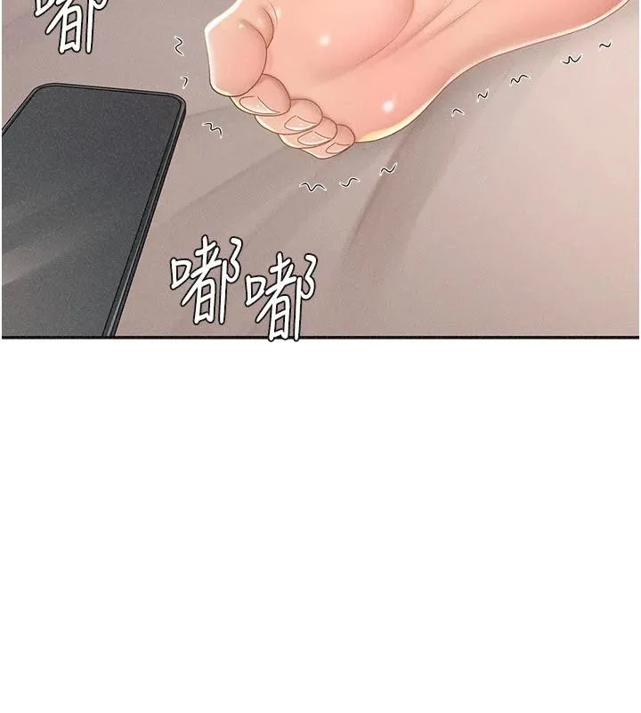 肉体审判 第30話-邊做愛邊講電話刺激嗎? 第132页