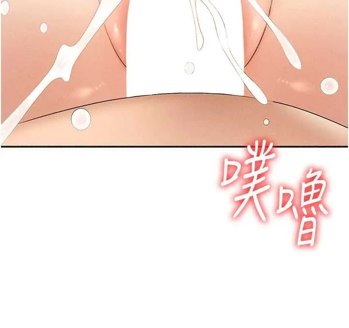 肉体审判 第31話-我還想再感受性愛的餘韻 第119页