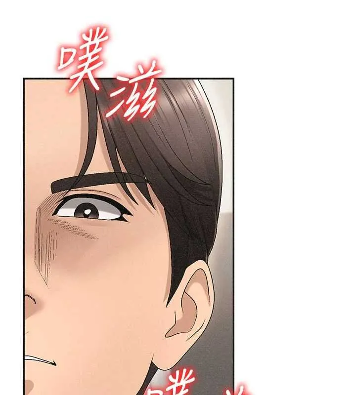 肉体审判 第31話-我還想再感受性愛的餘韻 第83页