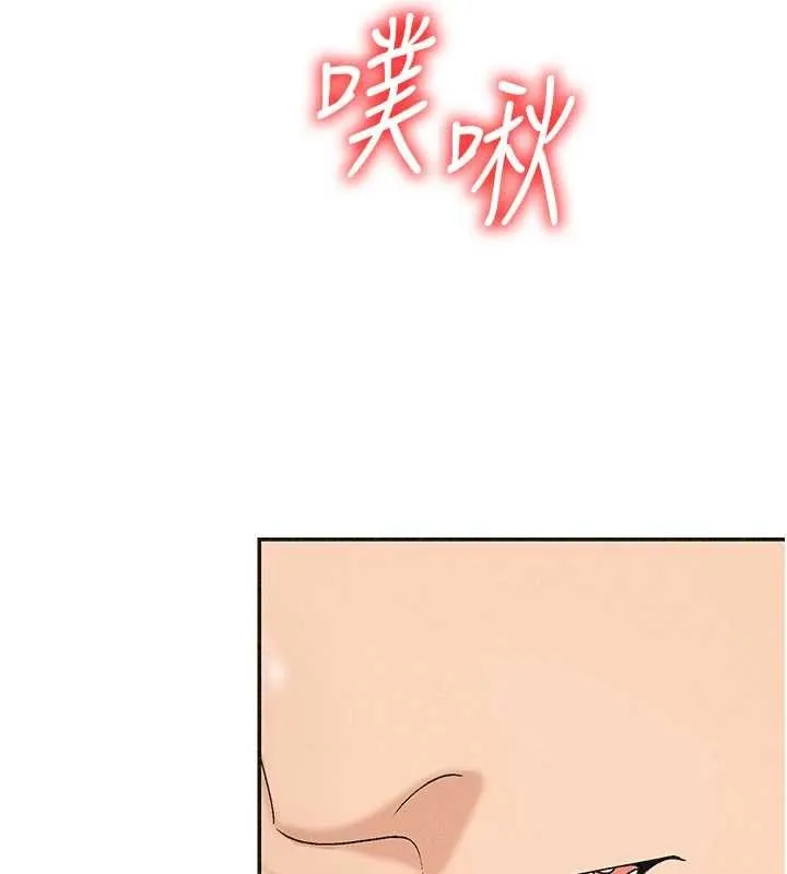 肉体审判 第31話-我還想再感受性愛的餘韻 第111页