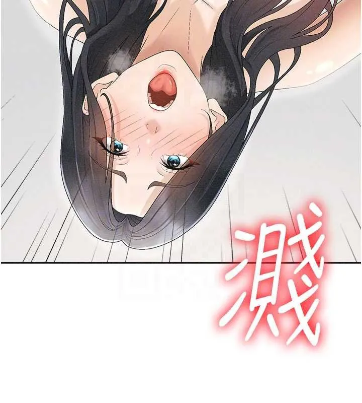 肉体审判 第31話-我還想再感受性愛的餘韻 第117页