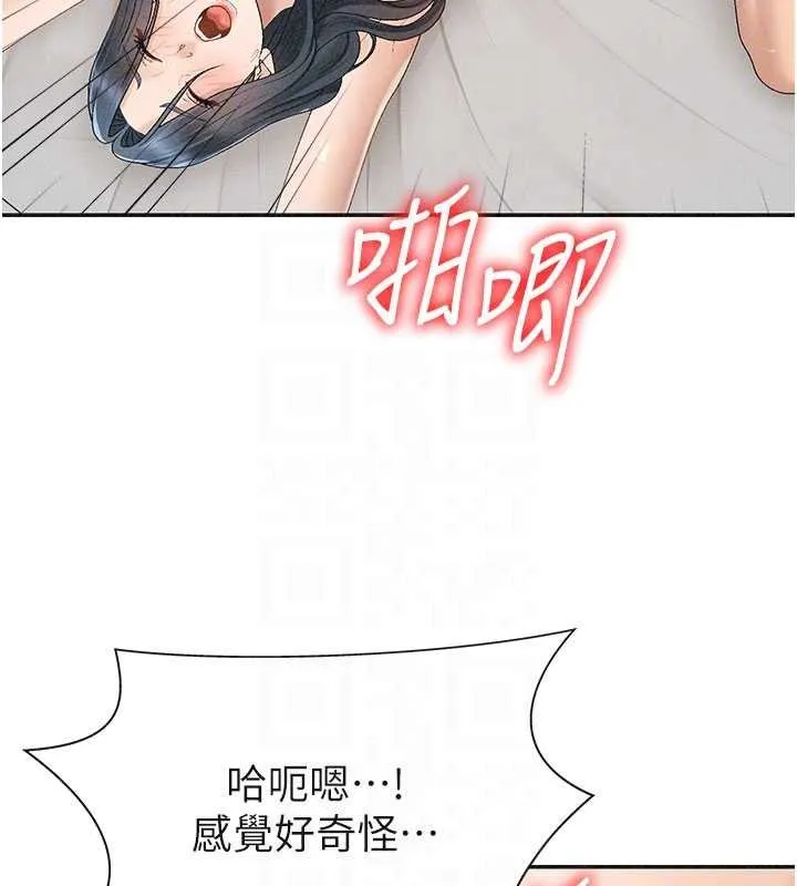 肉体审判 第31話-我還想再感受性愛的餘韻 第95页