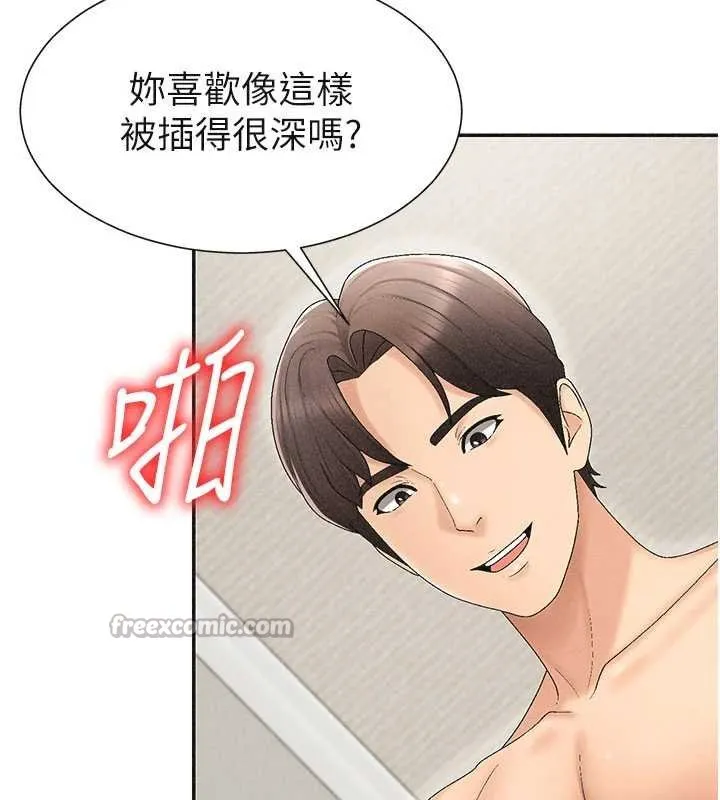 肉体审判 第31話-我還想再感受性愛的餘韻 第70页
