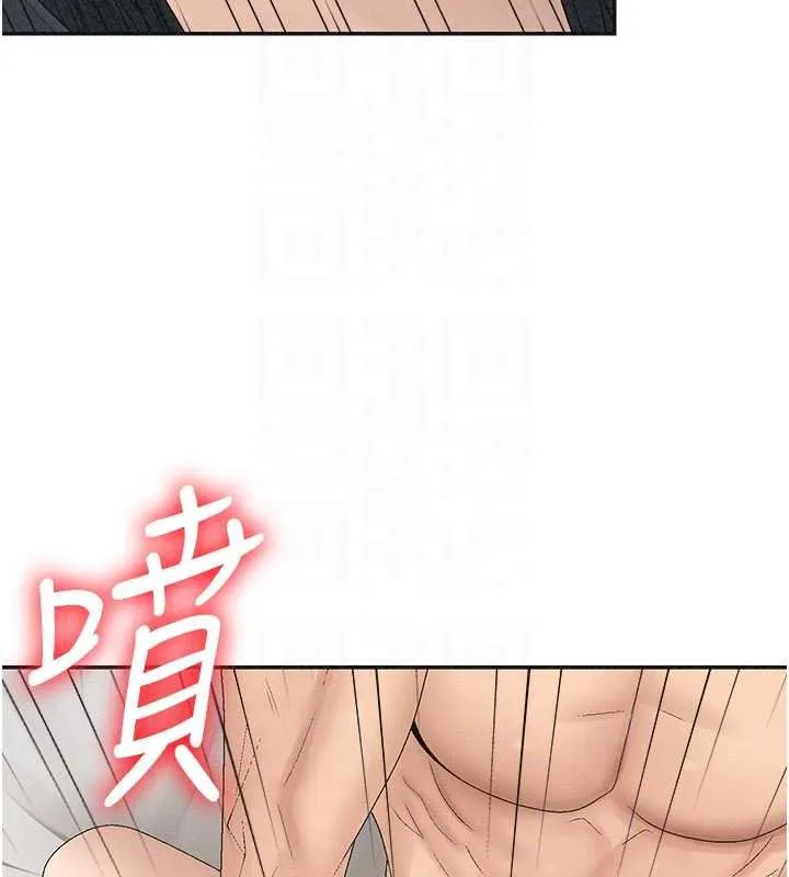 肉体审判 第31話-我還想再感受性愛的餘韻 第115页