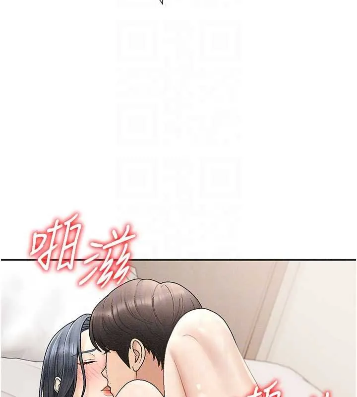 肉体审判 第31話-我還想再感受性愛的餘韻 第33页