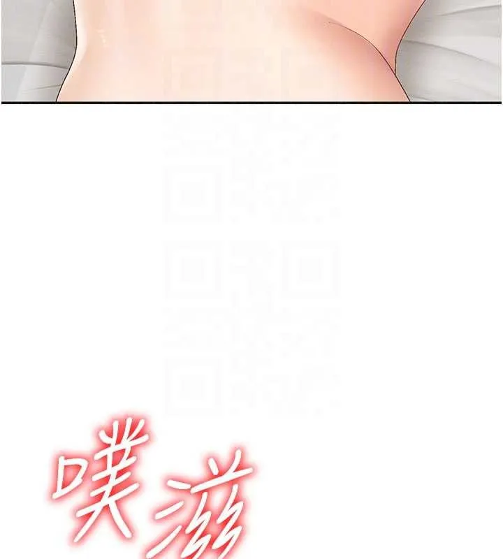 肉体审判 第31話-我還想再感受性愛的餘韻 第89页