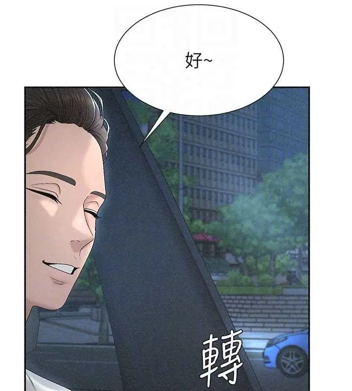 肉体审判 第31話-我還想再感受性愛的餘韻 第18页