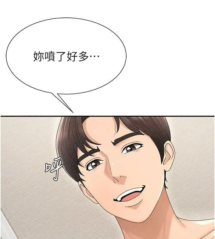 肉体审判 第31話-我還想再感受性愛的餘韻 第120页