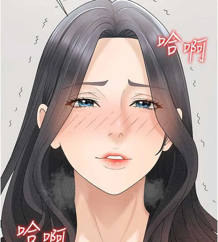 肉体审判 第31話-我還想再感受性愛的餘韻 第126页