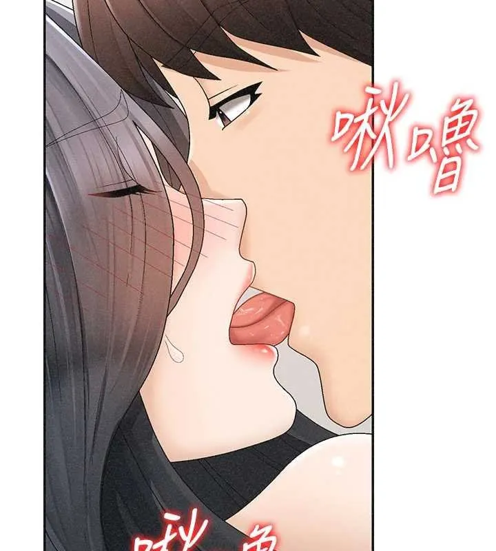 肉体审判 第31話-我還想再感受性愛的餘韻 第30页