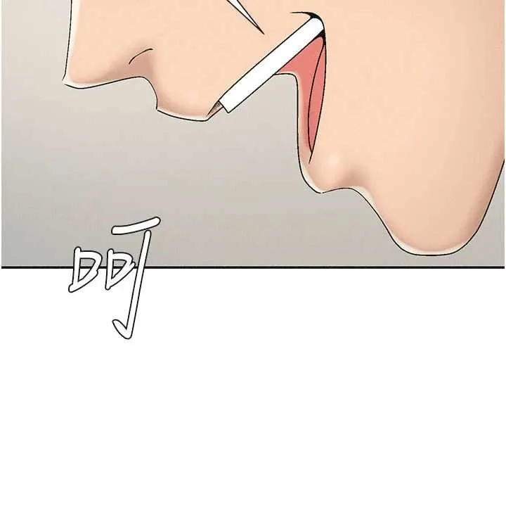 肉体审判 第31話-我還想再感受性愛的餘韻 第106页