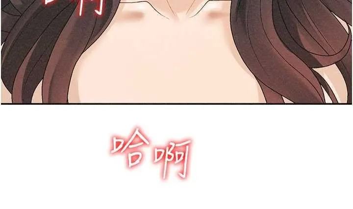 肉体审判 第31話-我還想再感受性愛的餘韻 第127页