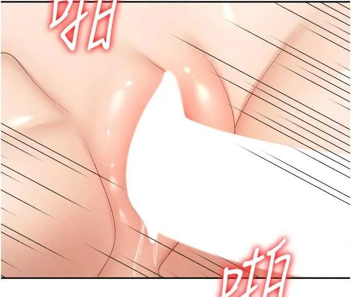 肉体审判 第31話-我還想再感受性愛的餘韻 第72页