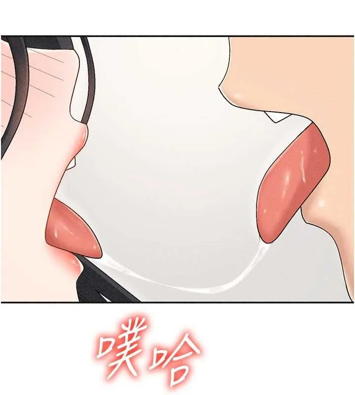 肉体审判 第31話-我還想再感受性愛的餘韻 第36页