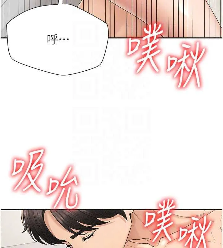 肉体审判 第31話-我還想再感受性愛的餘韻 第109页