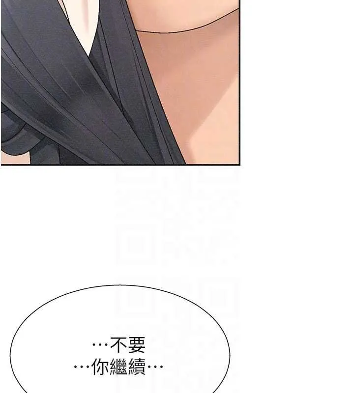 肉体审判 第31話-我還想再感受性愛的餘韻 第46页