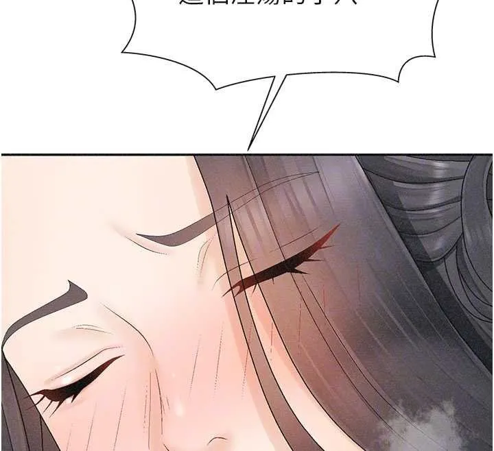 肉体审判 第31話-我還想再感受性愛的餘韻 第62页