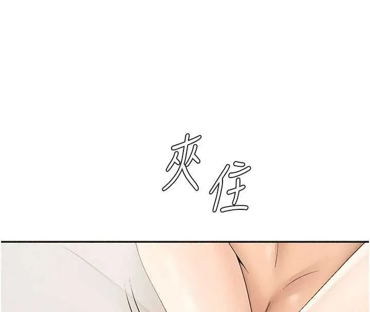 肉体审判 第31話-我還想再感受性愛的餘韻 第123页
