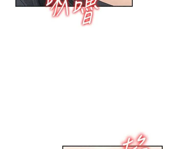 肉体审判 第31話-我還想再感受性愛的餘韻 第31页