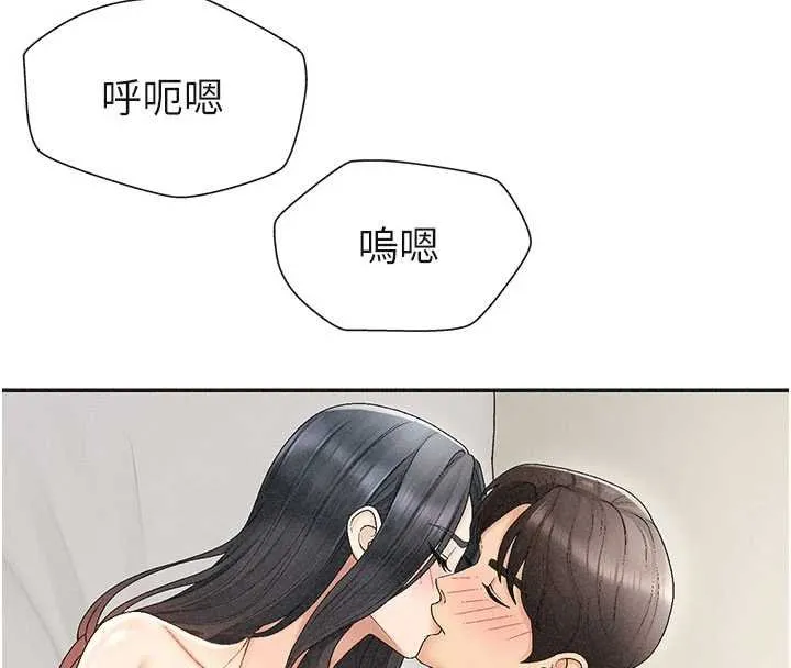 肉体审判 第31話-我還想再感受性愛的餘韻 第27页