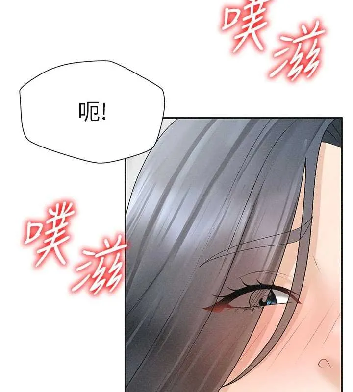 肉体审判 第31話-我還想再感受性愛的餘韻 第85页
