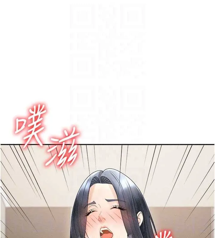 肉体审判 第32話-原來你覺得我很可口 第47页