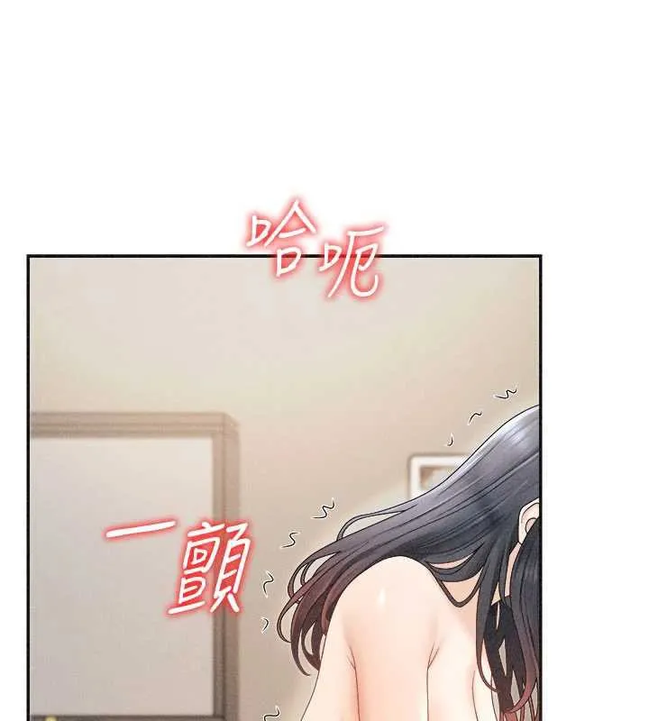肉体审判 第32話-原來你覺得我很可口 第59页
