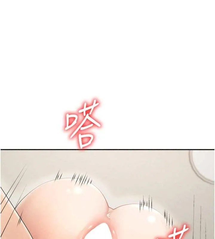 肉体审判 第32話-原來你覺得我很可口 第111页