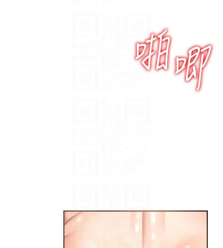 肉体审判 第32話-原來你覺得我很可口 第35页