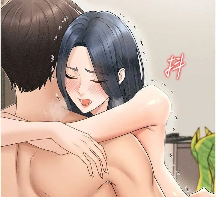 肉体审判 第32話-原來你覺得我很可口 第132页
