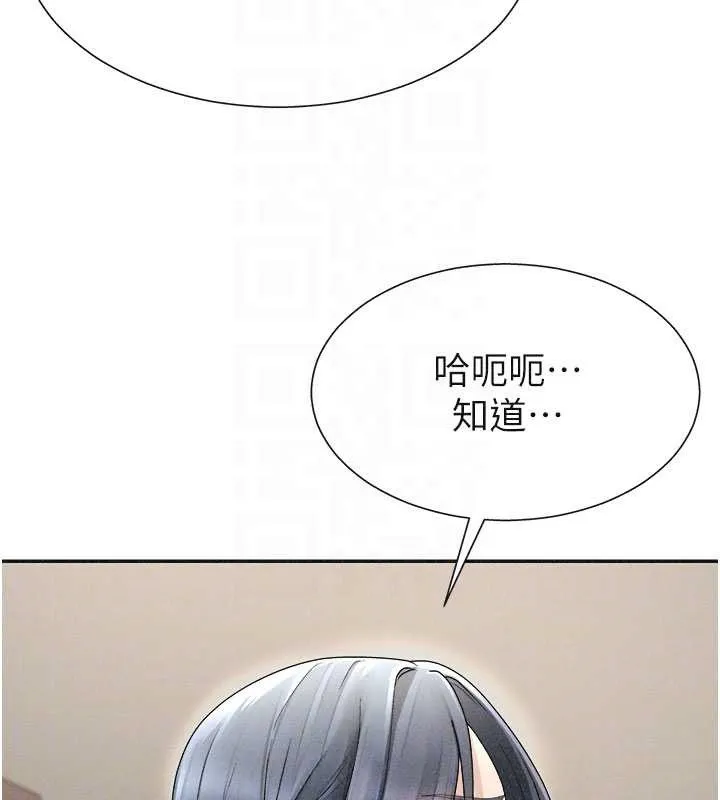 肉体审判 第32話-原來你覺得我很可口 第65页
