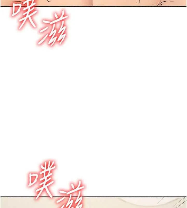 肉体审判 第32話-原來你覺得我很可口 第51页