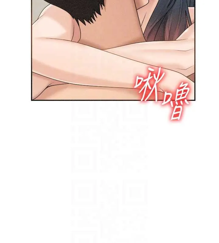 肉体审判 第32話-原來你覺得我很可口 第106页