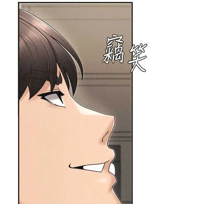肉体审判 第32話-原來你覺得我很可口 第54页