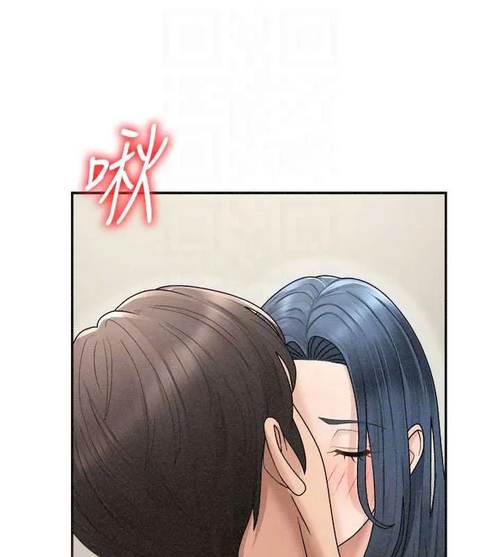 肉体审判 第32話-原來你覺得我很可口 第105页