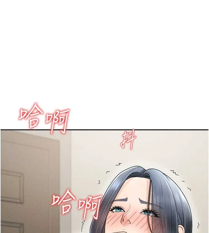 肉体审判 第32話-原來你覺得我很可口 第127页