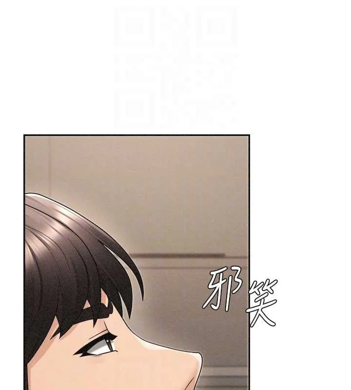 肉体审判 第32話-原來你覺得我很可口 第79页