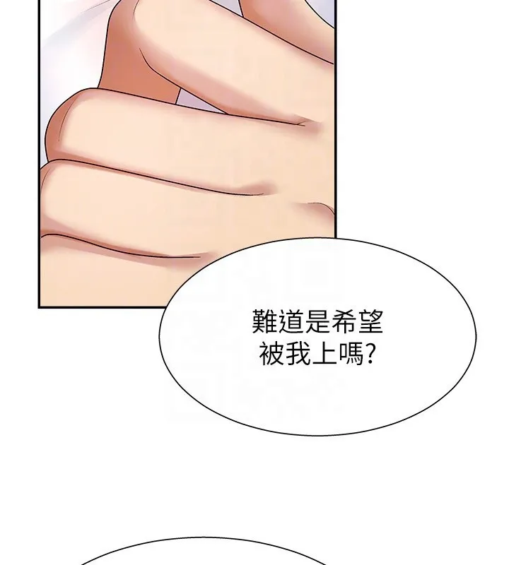 肉体审判 第5话-会议桌下的骚动 第37页