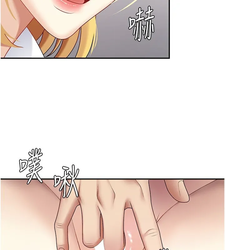 肉体审判 第5话-会议桌下的骚动 第94页