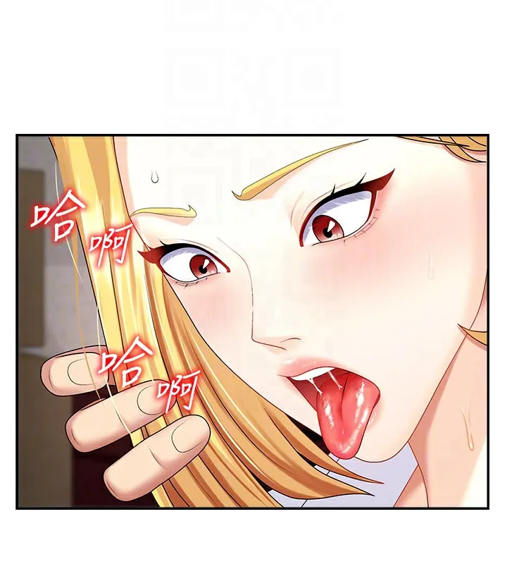 肉体审判 第5话-会议桌下的骚动 第68页