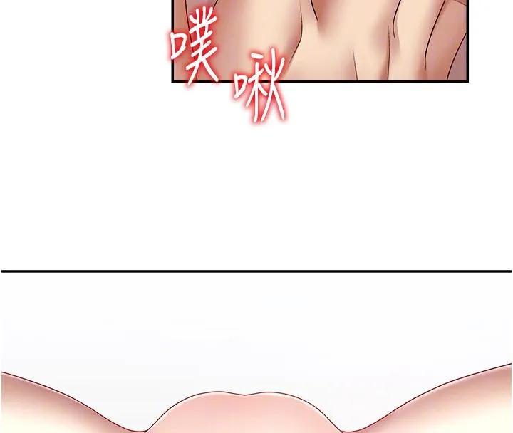 肉体审判 第5话-会议桌下的骚动 第100页